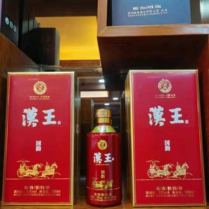 贵州汉王酒国韵盛世高端坤沙酒年份老酒酱香型53度品鉴酒口粮酒正