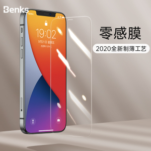 benks苹果14ProMax钢化膜iPhone13手机膜12pm非全屏幕膜13半屏11pro贴膜Pro无黑边12玻璃XSMax超薄mini高清XR