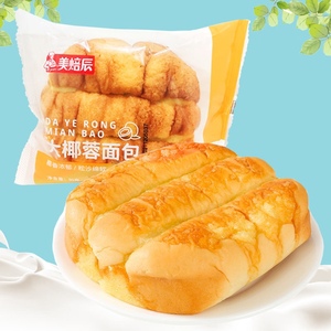 达利园美焙辰大椰蓉面包95g/袋早餐营养面包超软正品包邮