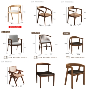 新款北欧日式实木餐椅家用现代简约凳子书桌用靠背坐垫椅子办公椅