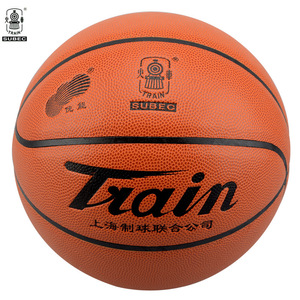 官方正品火车头篮球5号 K702 PU青少年小学生儿童篮球 幼儿园篮球