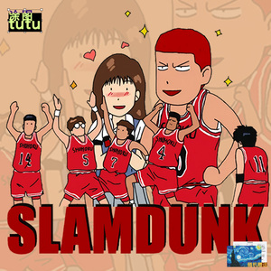 灌篮高手樱木花道赤木晴子卡通动漫反光汽车贴纸车门身后反光贴