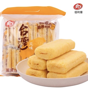 倍利客台湾风味米饼芝士膨化饼干350g充饥送长辈儿童饼乾蛋黄米果