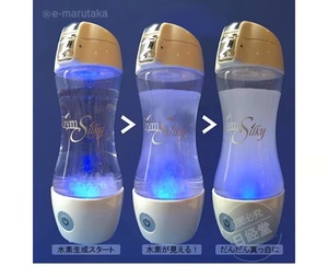 日本江田Gyms Silky富氢水素水杯 便携式高浓度富氢水杯