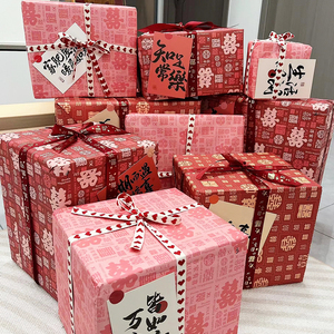 新婚礼盲盒包装纸百喜图礼品礼盒礼物红色结婚红纸大尺寸包的喜字