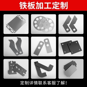 上海A3铁板加工定制Q235冷扎钢板热轧铁片铁皮镀锌板定做零切1-20