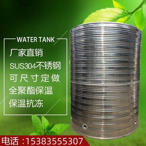 天津304不锈钢保温水箱水塔储水罐空气能太阳能双层防冻1-10吨