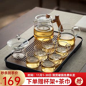 忆壶茶（YIHUTEA）玻璃茶具套装家用带过滤整套茶具加厚耐高温茶