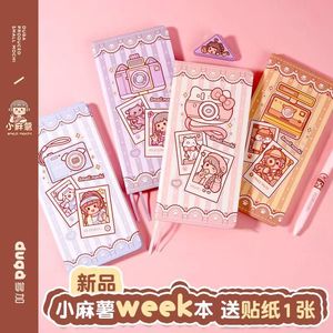 三年二班小麻薯weeks本手帐本方格周计划本手账本新款记录本程本