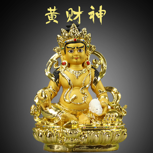 黄财神佛像财神黑白黄财神唐卡寺庙手工树脂彩绘佛像12寸16寸塑像
