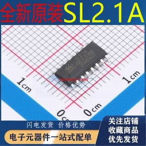 全新原装 SL2.1A 一拖四 USB 2.0 HUB芯片 控制器芯片 贴片SOP-16