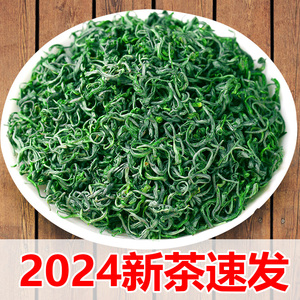 绿茶2024年特级恩施富硒玉露春茶高山云雾新茶叶日照充足春浓香型