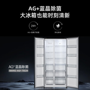 Homa/奥马 BCD-705WKPM/B对开门超大容量家用冰箱双开门风冷705升