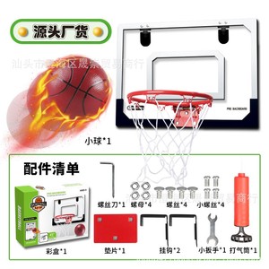 电子记分透明篮球板免打孔挂墙篮球板室内外少年篮球框儿童篮球架