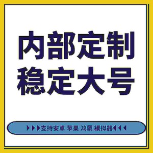 蜀山寻梦传 弹性的女孩安卓科技苹果辅助手游脚本