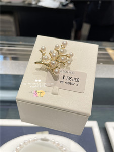 日本代购直邮 御木本 MIKIMOTO 银质/18k 气质树木 海水珍珠 胸针
