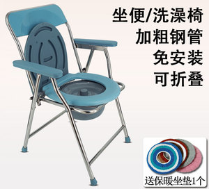 老人坐便器残疾人坐便椅移动马桶孕妇厕所坐便凳折叠卫生间方便椅
