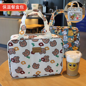 韩国卡通防水小学生饭盒袋子儿童扁平四格餐盘便当包保温包手提袋
