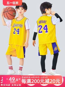迪卡侬儿童篮球服套装男女童速干运动背心青少年小学生短袖训练球