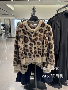 DATA ZARA冬季新款豹纹提花人造皮草效果毛衣针织开衫外套9598377