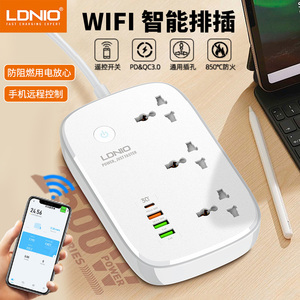 LDNIO力德诺智能远程wifi插座定时排插英标USB插板英规万能拖板港