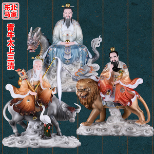 三清神像青牛太上老君骑牛带骑元始天尊灵宝天尊手绘保平安汉白玉