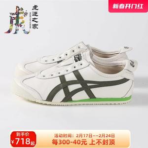 Onitsuka Tiger/鬼塚虎绿色男女休闲鞋全牛皮一脚蹬1183B815-103