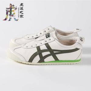 Onitsuka Tiger/鬼塚虎绿色男女休闲鞋全牛皮一脚蹬1183B815-103