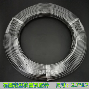 石墨送丝管2.7*4.7铝焊导丝管福尼斯501d水冷焊枪特氟龙送丝管