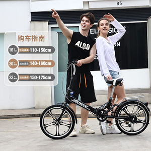 EG7折叠自行车成人女超轻便携单车变速大人迷你小型轮16/20寸男学