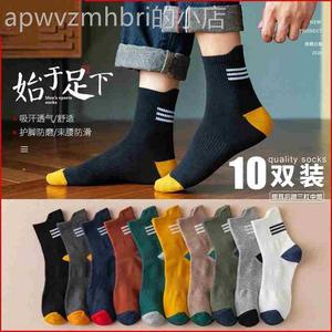 Basketball Socks Cotton Sports Socks For Men 篮球运动棉袜男