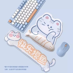 可爱快乐摸鱼护腕鼠标垫护手腕键盘手托键盘垫办公鼠标垫