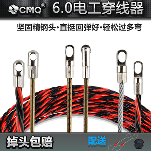 新款穿线器引线器电工钢丝穿线管暗管暗线管电线网线拉线穿线神器