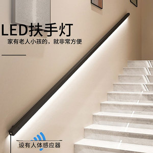 方形楼梯扶手灯带走廊过道下发光人体感应触摸感应极简长条壁灯