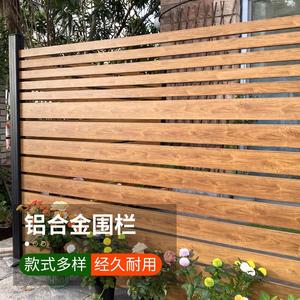 铝合金塑木护栏庭院铝艺铁艺阳台别墅围栏栅栏栏杆室外上海安厂家