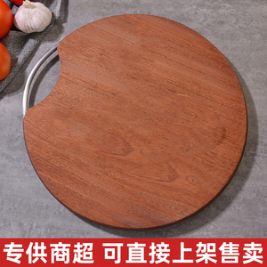 陶陶居沙比利整木菜板双面可用加厚实木切菜板乌檀木圆形砧板
