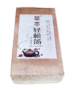 草本轻松汤茯苓玫瑰荷叶茶代用茶玫瑰花白芷决明子桑叶甘草正品包