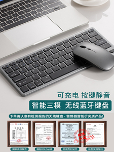 HP/惠普无线蓝牙键盘鼠标套装静音无声可充电式办公打字键鼠笔记