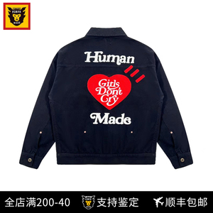 【官网现货】human made x girls don`t cry 夹克外套秋冬季新款