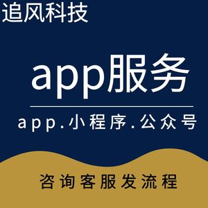 app扫码关注小程序拉新人新用户任帮会员注册下载公众号务推广代