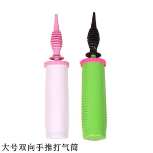 大号粉色绿色双向手推打气筒吹气球工具便携式铝膜圆形长条充气筒