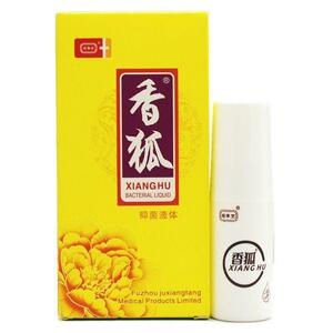 【正品】菊香堂香狐抑菌液30ml/盒