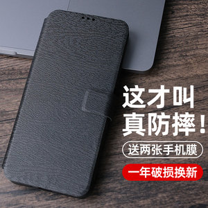 红米Note12手机壳小米note12pro极速版新款Redmi全包nt防摔noto的皮套翻盖男女12TPro保护套十+探索版潮流版