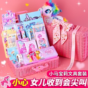 六一儿童节礼物小马宝莉玩具礼盒套装小女孩子生日礼品盒女童实用