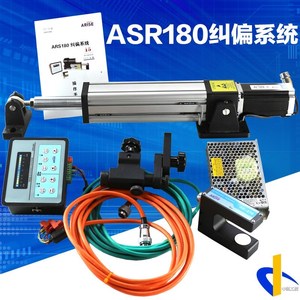 ARS180纠偏系统控制器AE-210超声波传感器ARISE恩瑞斯N180N200