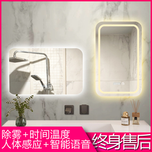 长方形智能防雾挂墙式梳化妆发光带灯led触摸屏壁卫生间浴室镜子