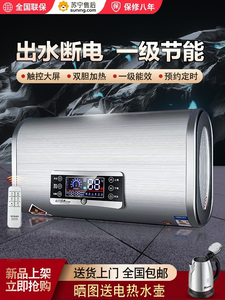 美的电热水器扁桶一级能效家用速热40L储水式小型卫生间50L60升80