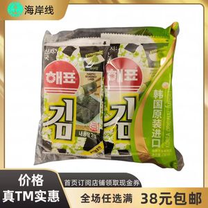 临期特价韩国进口海牌芥末味调味海苔2克*8小包袋装烘焙寿司