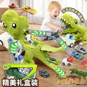 50CM变形恐龙儿童玩具蛋套装合金弹射滑行仿真霸王龙模型生日礼物