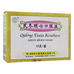 春花 芪冬颐心口服液 10ml*10支